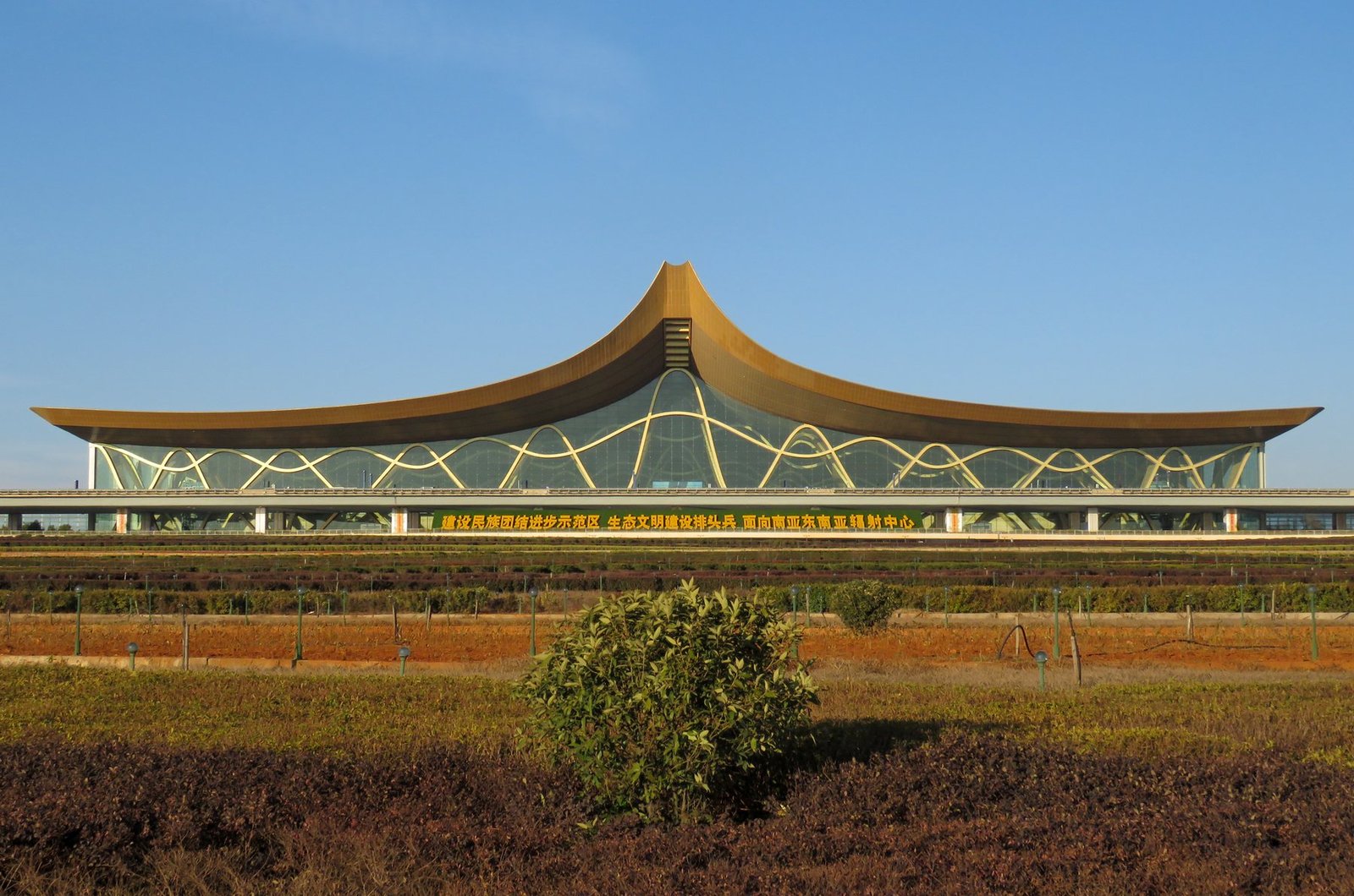 Facade of Kunming Changshui International Airport